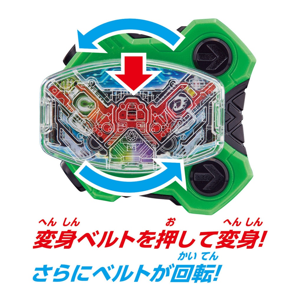 Kamen Rider Geats Kamen Rider Geats Bikkuri Mission Box 001 & DX Doubledriver Raise Buckle Set  Image_3