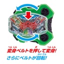 Kamen Rider Geats Kamen Rider Geats Bikkuri Mission Box 001 & DX Doubledriver Raise Buckle Set  Image_3