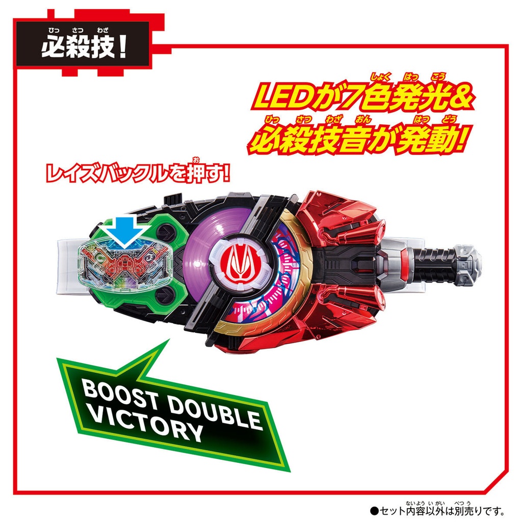 Kamen Rider Geats Kamen Rider Geats Bikkuri Mission Box 001 & DX Doubledriver Raise Buckle Set  Image_5