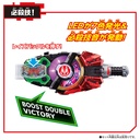 Kamen Rider Geats Kamen Rider Geats Bikkuri Mission Box 001 & DX Doubledriver Raise Buckle Set  Image_5
