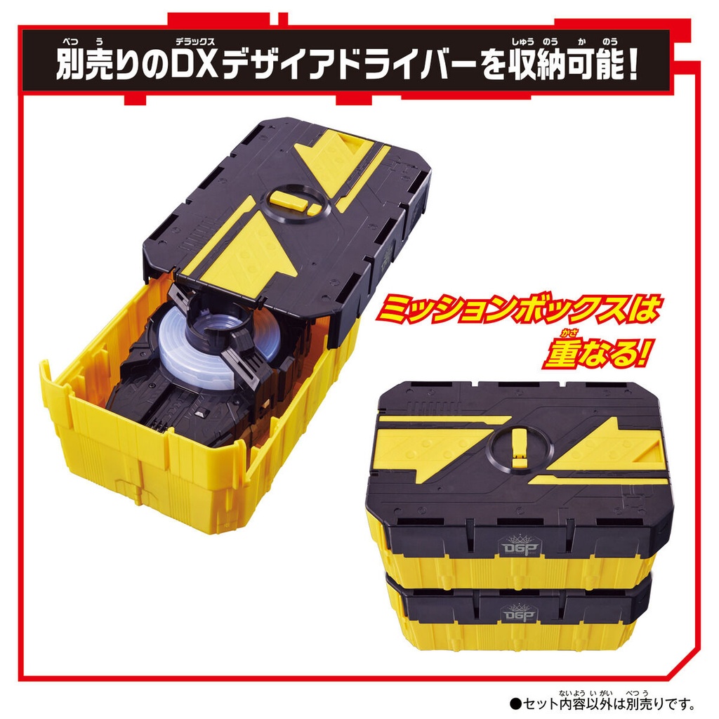 Kamen Rider Geats Kamen Rider Geats Bikkuri Mission Box 001 & DX Doubledriver Raise Buckle Set  Image_7
