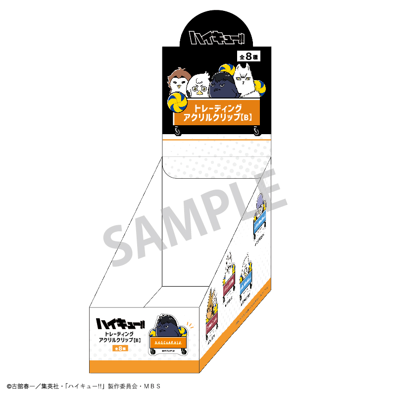 (PO) Haikyu!! Trading Acrylic Clip B [BOX] Image_11