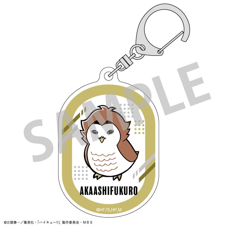 (PO) Haikyu!! Trading Acrylic Key Chain (Animal) B [BOX] Image_5
