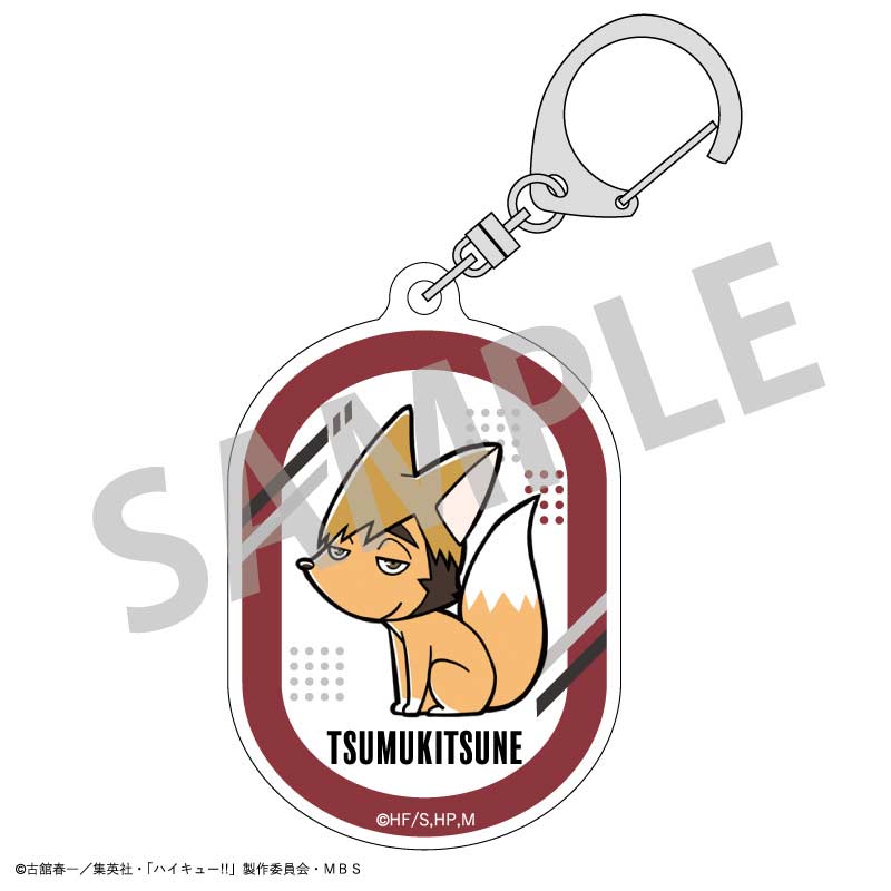 (PO) Haikyu!! Trading Acrylic Key Chain (Animal) B [BOX] Image_6