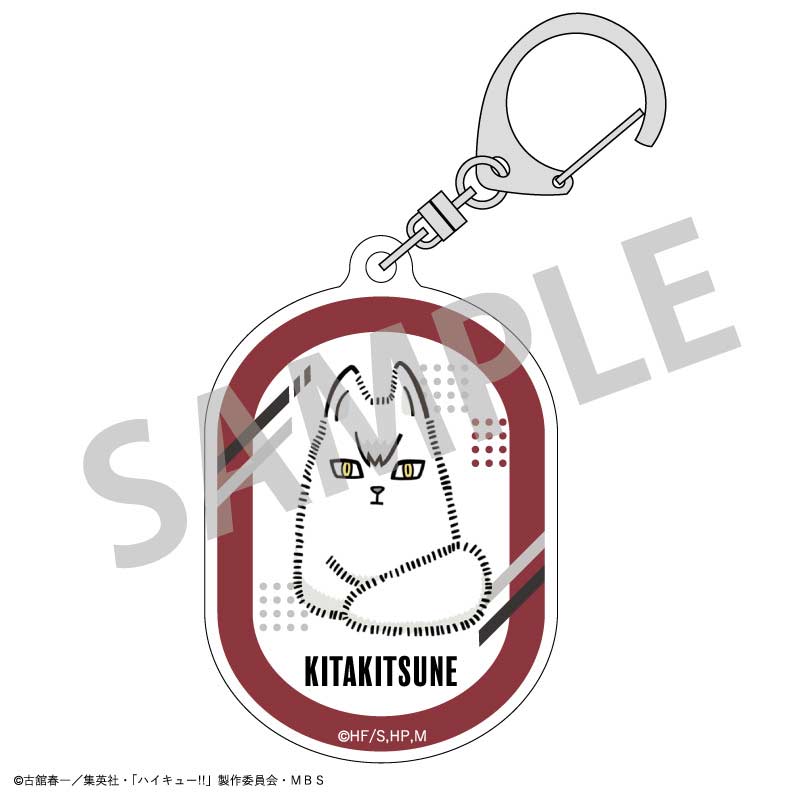 (PO) Haikyu!! Trading Acrylic Key Chain (Animal) B [BOX] Image_7