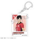 (PO) Haikyu!! Trading Gilding Key Chain B [BOX] Image_4
