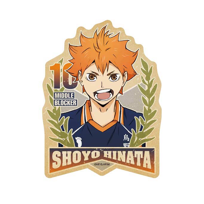 (PO) Haikyu!! Travel Sticker 4 Hinata Shoyo Image_1
