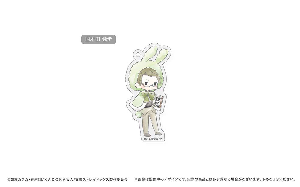 (PO) Bungo Stray Dogs Retro Style Acrylic Key Chain Rabbit Cape Ver. [BOX] Image_4