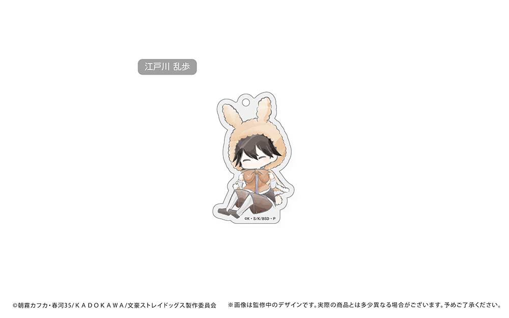 (PO) Bungo Stray Dogs Retro Style Acrylic Key Chain Rabbit Cape Ver. [BOX] Image_5