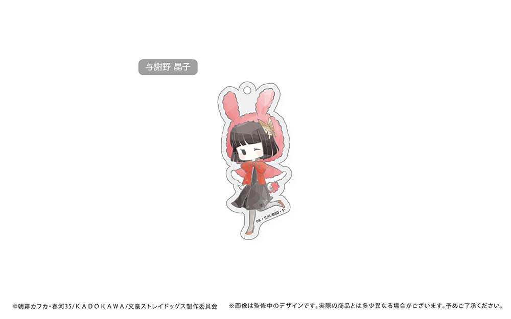 (PO) Bungo Stray Dogs Retro Style Acrylic Key Chain Rabbit Cape Ver. [BOX] Image_8