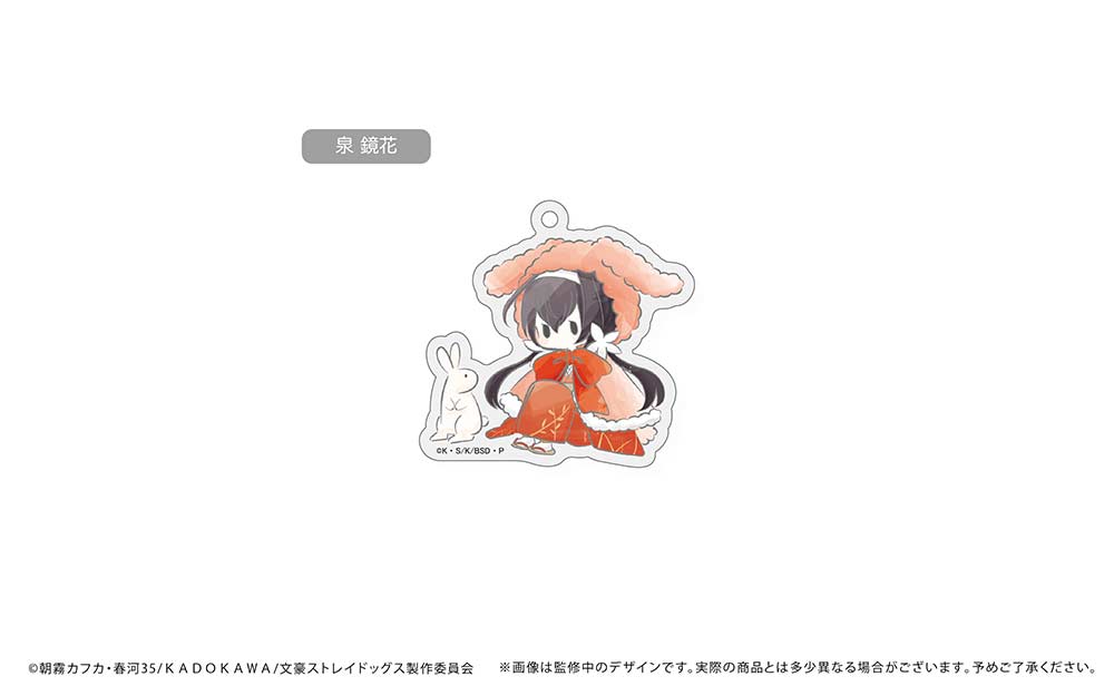 (PO) Bungo Stray Dogs Retro Style Acrylic Key Chain Rabbit Cape Ver. [BOX] Image_9