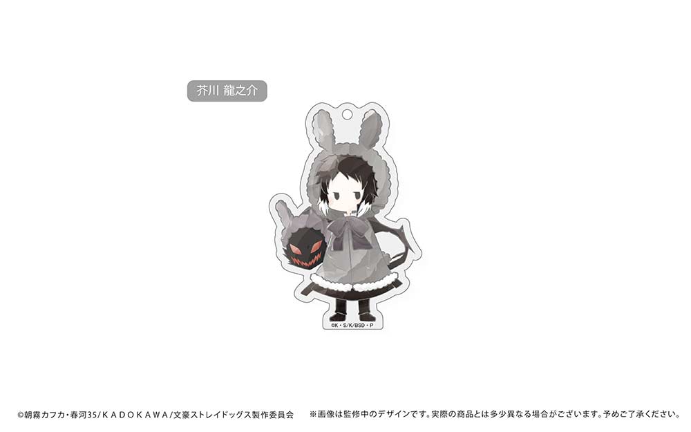 (PO) Bungo Stray Dogs Retro Style Acrylic Key Chain Rabbit Cape Ver. [BOX] Image_10