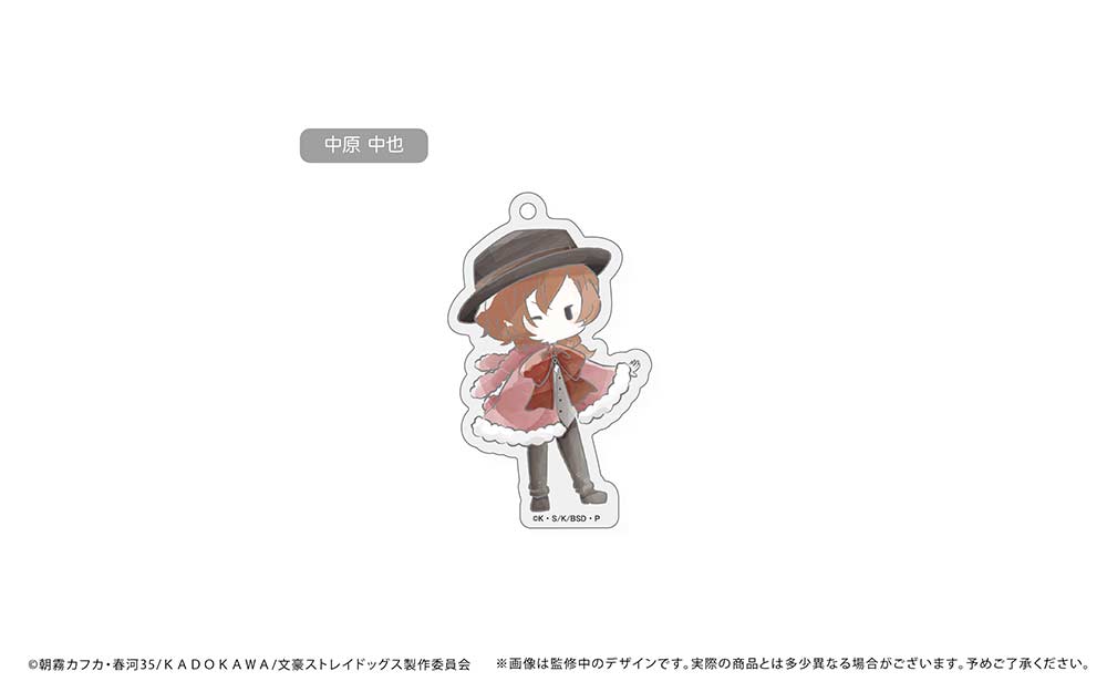 (PO) Bungo Stray Dogs Retro Style Acrylic Key Chain Rabbit Cape Ver. [BOX] Image_11