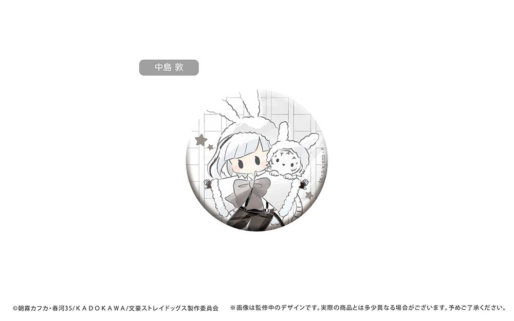 (PO) Bungo Stray Dogs Retro Style Can Badge Rabbit Cape Ver. [BOX] Image_2