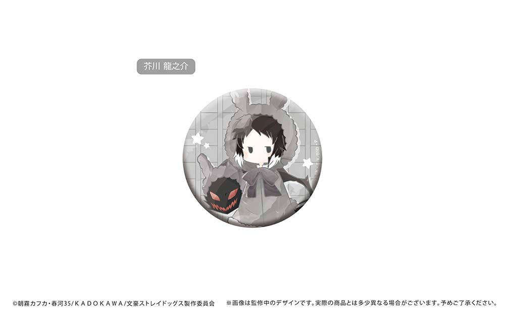 (PO) Bungo Stray Dogs Retro Style Can Badge Rabbit Cape Ver. [BOX] Image_10