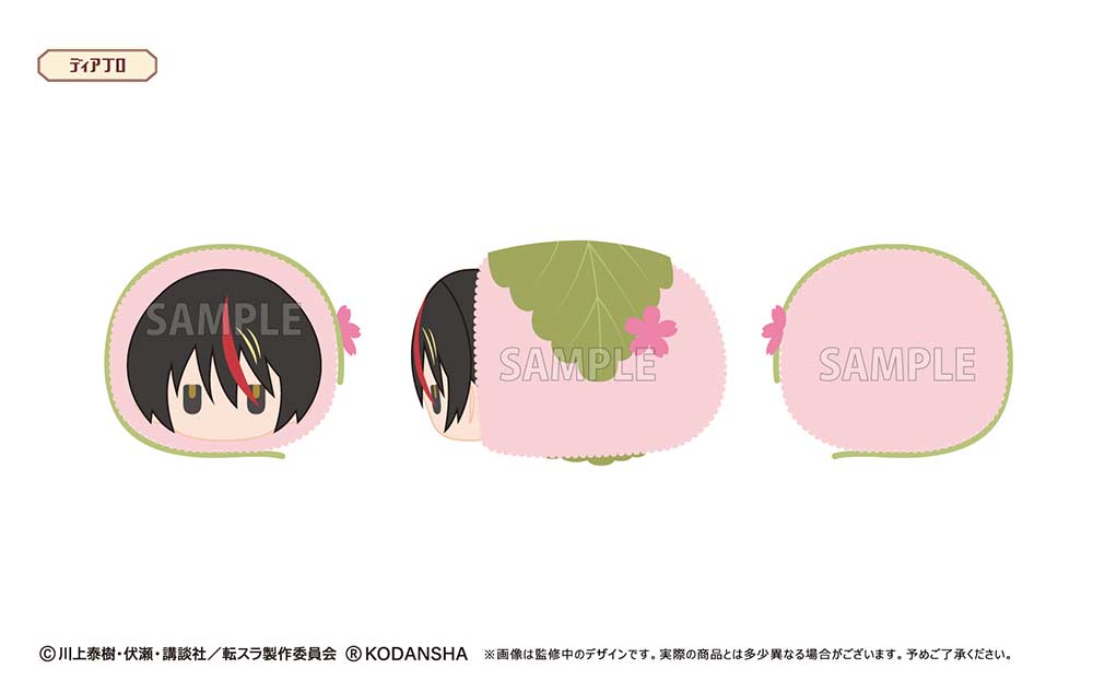 (PO) That Time I Got Reincarnated as a Slime Sakura Mochi Mascot [BOX] Image_4