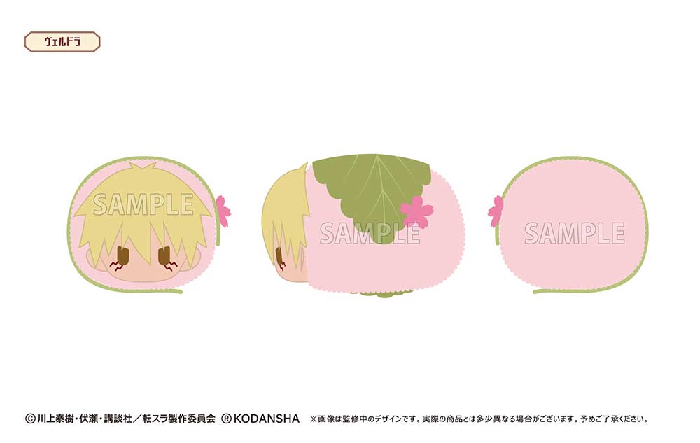 (PO) That Time I Got Reincarnated as a Slime Sakura Mochi Mascot [BOX] Image_7