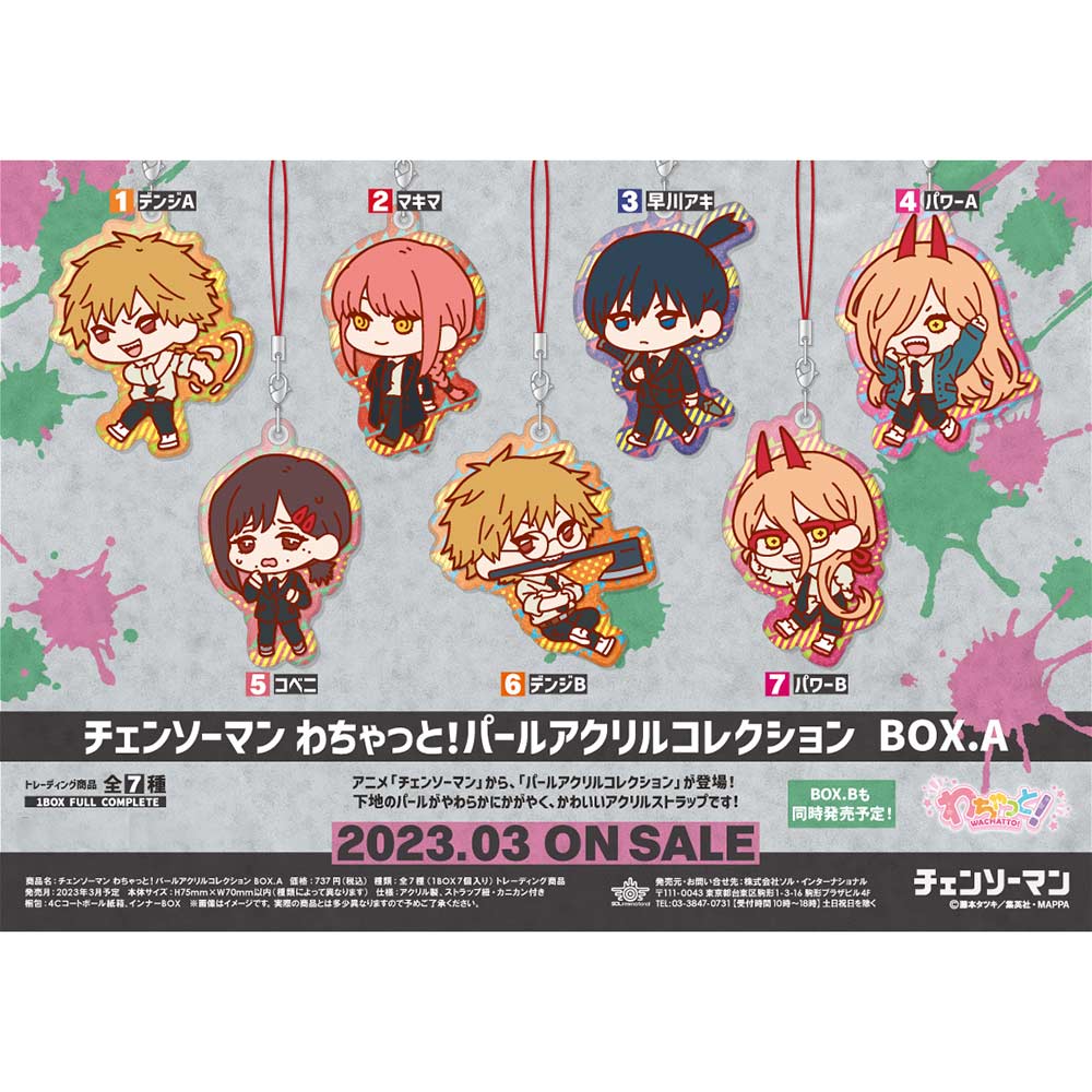 (PO) Chainsaw Man Wachatto! Pearl Acrylic Collection BOX. A [BOX] Image_1