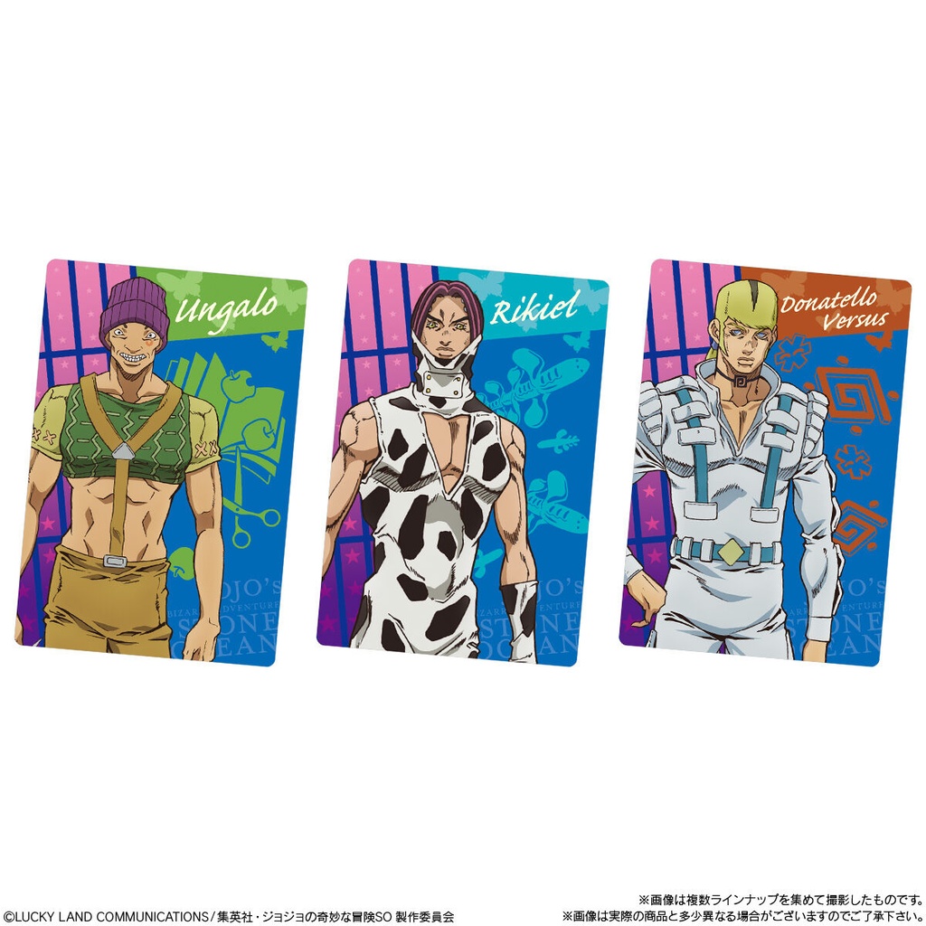 (PO) JoJo's Bizarre Adventure: Stone Ocean Wafer Card 3 [BOX] Image_4