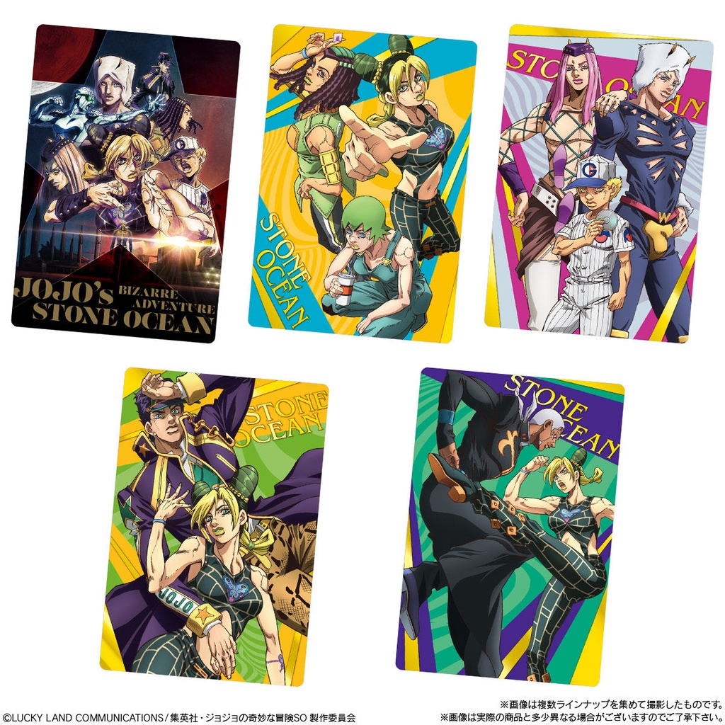(PO) JoJo's Bizarre Adventure: Stone Ocean Wafer Card 3 [BOX] Image_7
