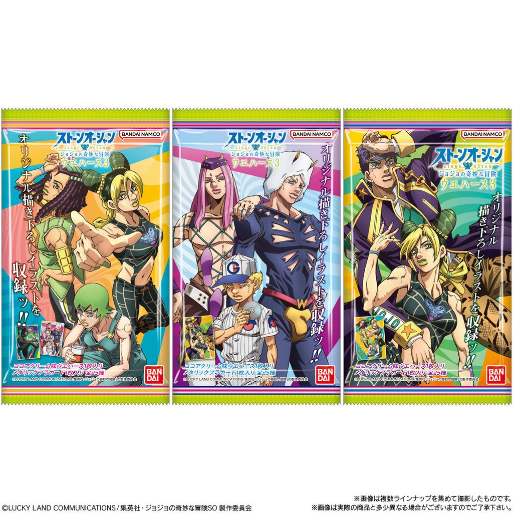 (PO) JoJo's Bizarre Adventure: Stone Ocean Wafer Card 3 [BOX] Image_8
