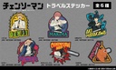 (PO) Chainsaw Man Travel Sticker 1 Denji Image_2