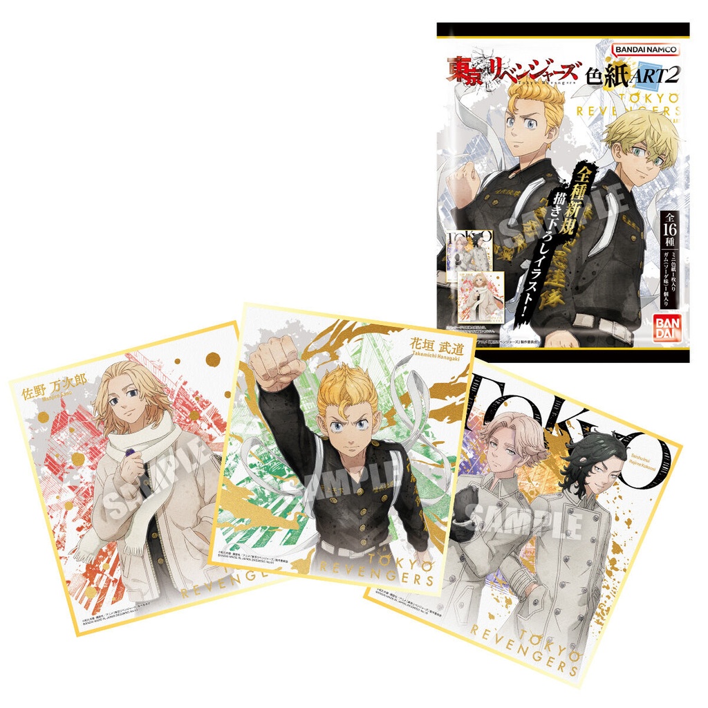 (PO) Tokyo Revengers Shikishi Art 2 [BOX] Image_1