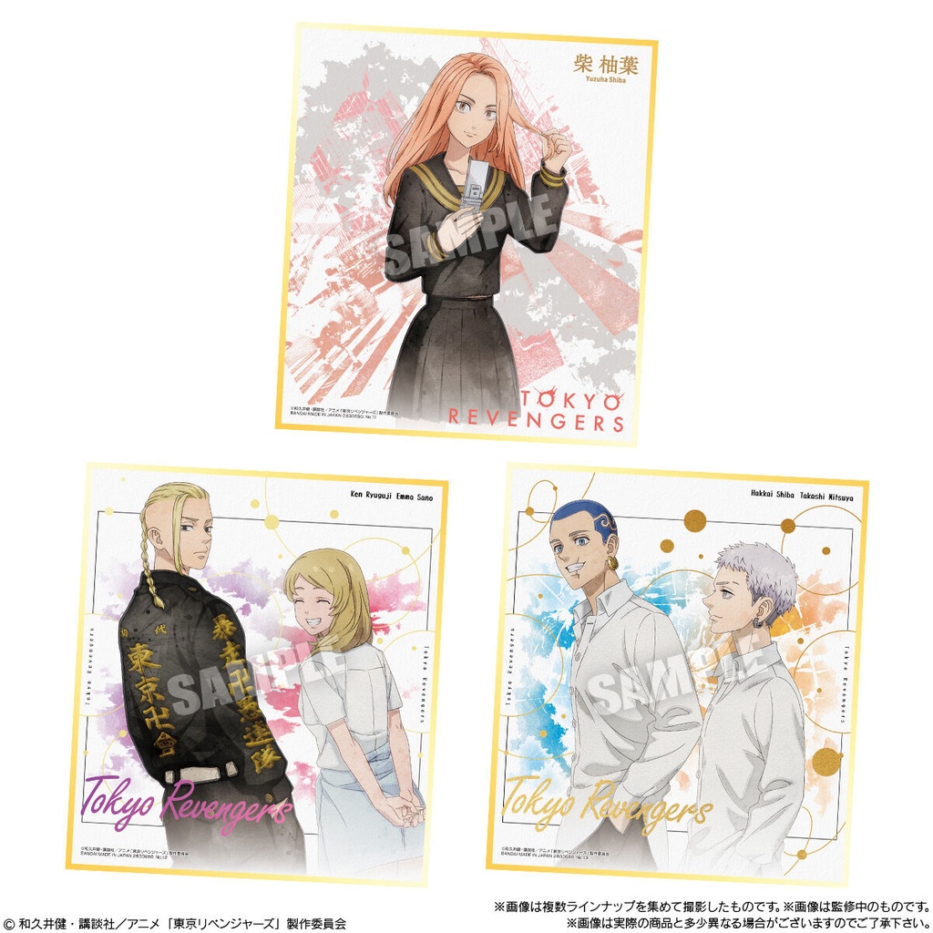 (PO) Tokyo Revengers Shikishi Art 2 [BOX] Image_4