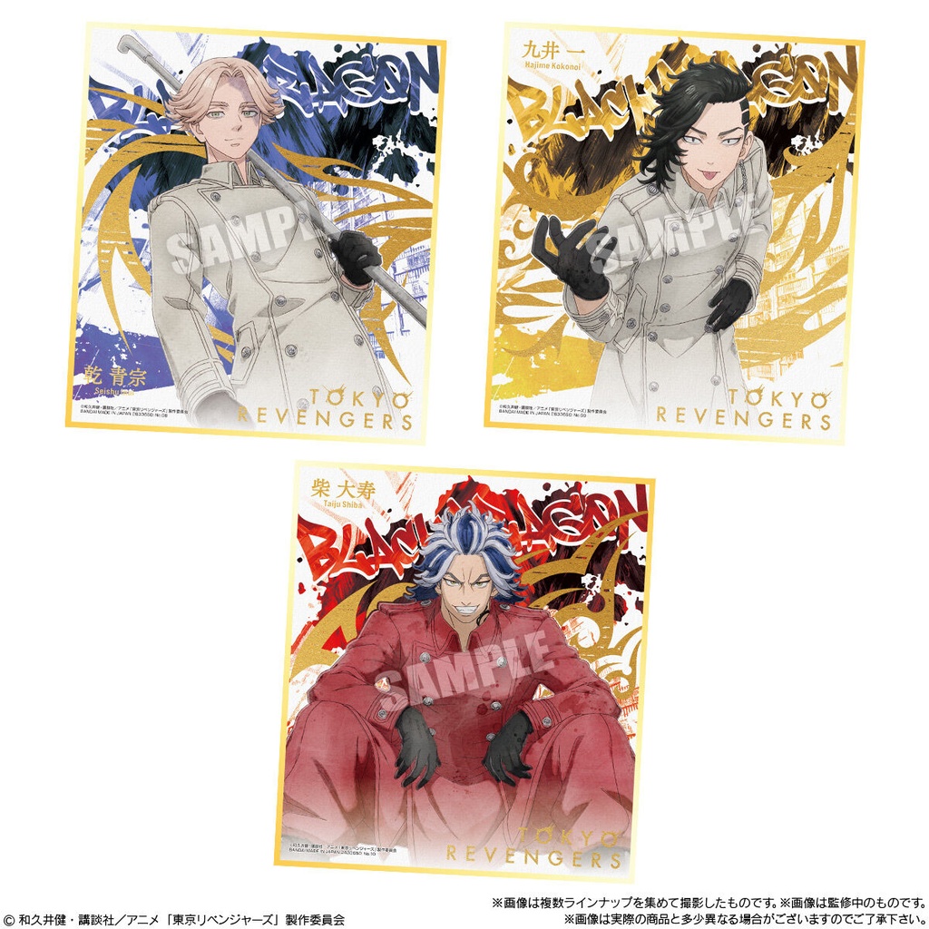 (PO) Tokyo Revengers Shikishi Art 2 [BOX] Image_6