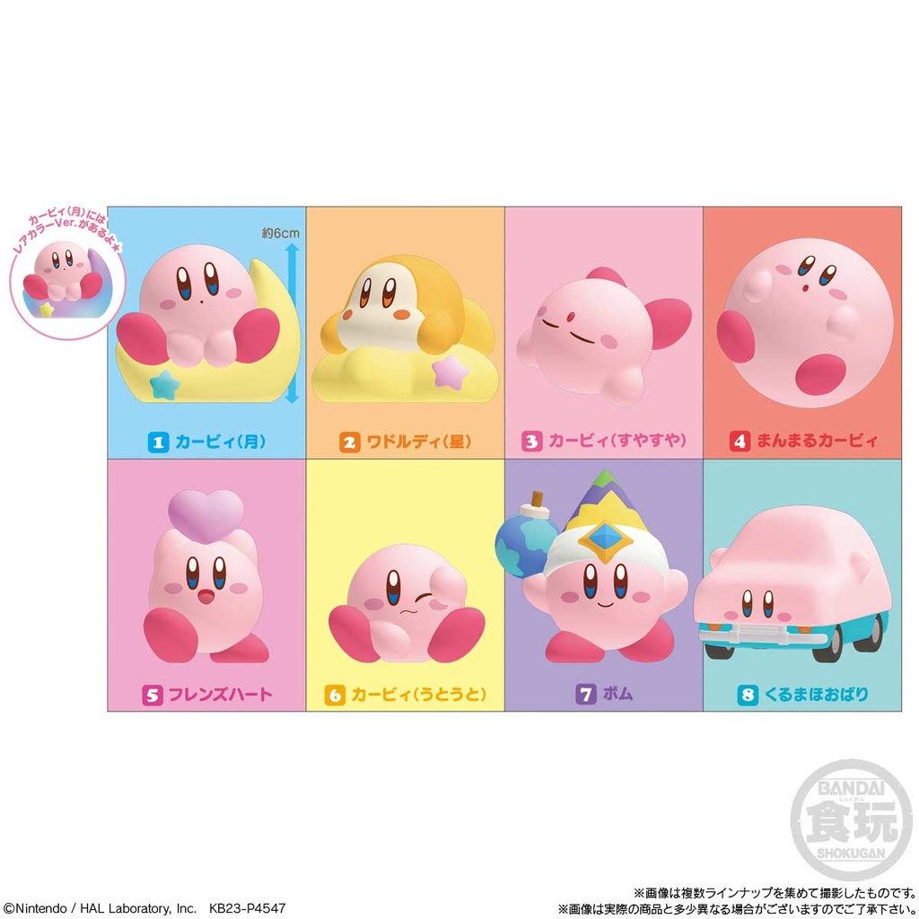 (PO) Kirby's Dream Land Kirby Friends 3 [BOX] Image_2