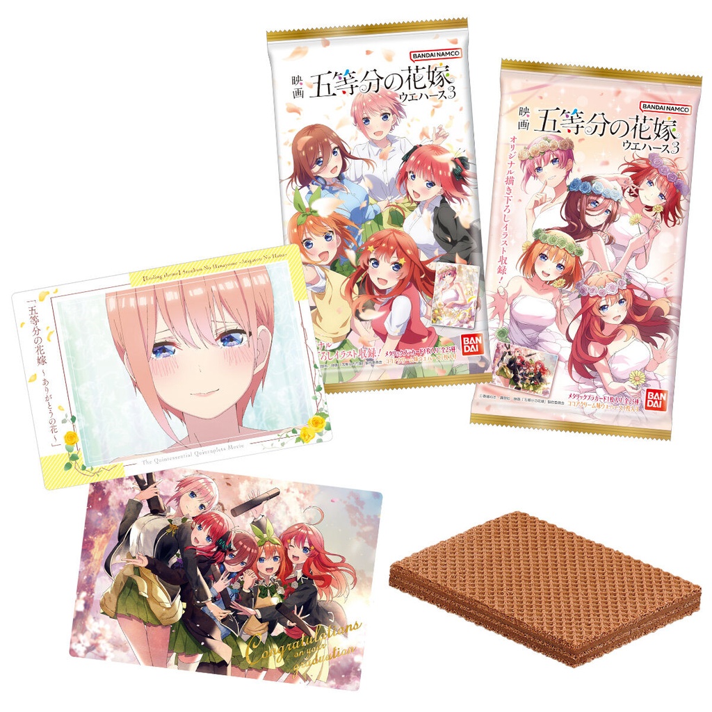 (PO) The Quintessential Quintuplets Movie Wafer Card 3 [BOX] Image_1