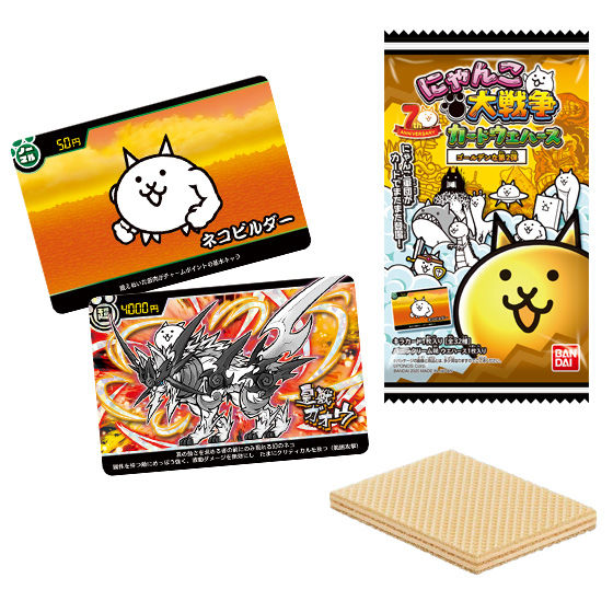 (PO) The Battle Cats Card Wafer Plus 2 Image_1
