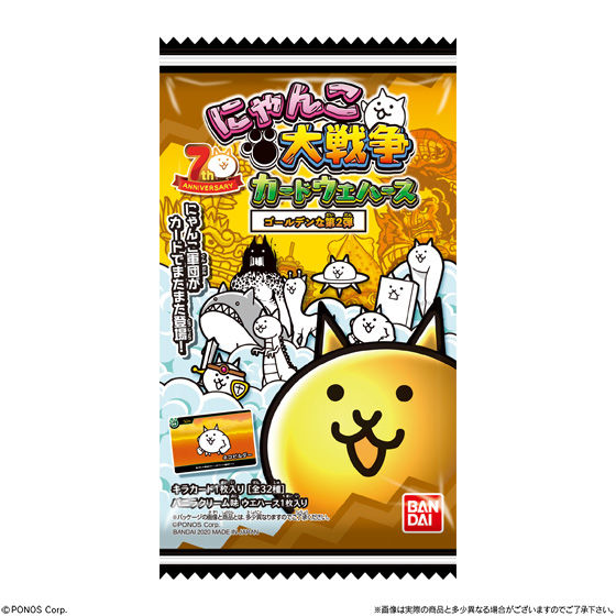 (PO) The Battle Cats Card Wafer Plus 2 Image_7