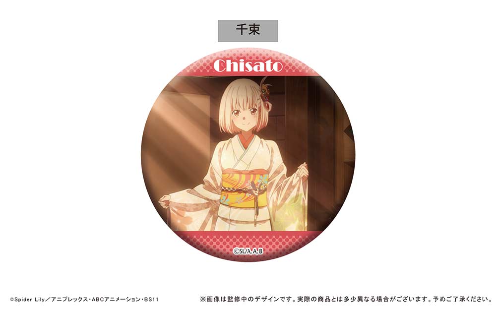(PO) Lycoris Recoil Best Scenes Can Badge Collection [BOX] Image_8