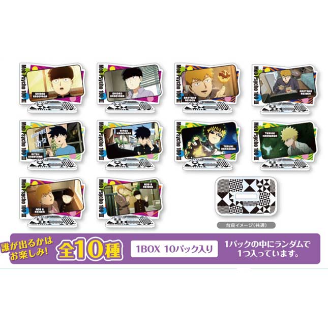 (PO) Mob Psycho 100 III Trading Mini Acrylic Stand [BOX] Image_1