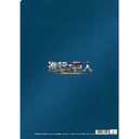 (PO) Attack on Titan Clear File - Jean (February 2023 Edition) Image_2