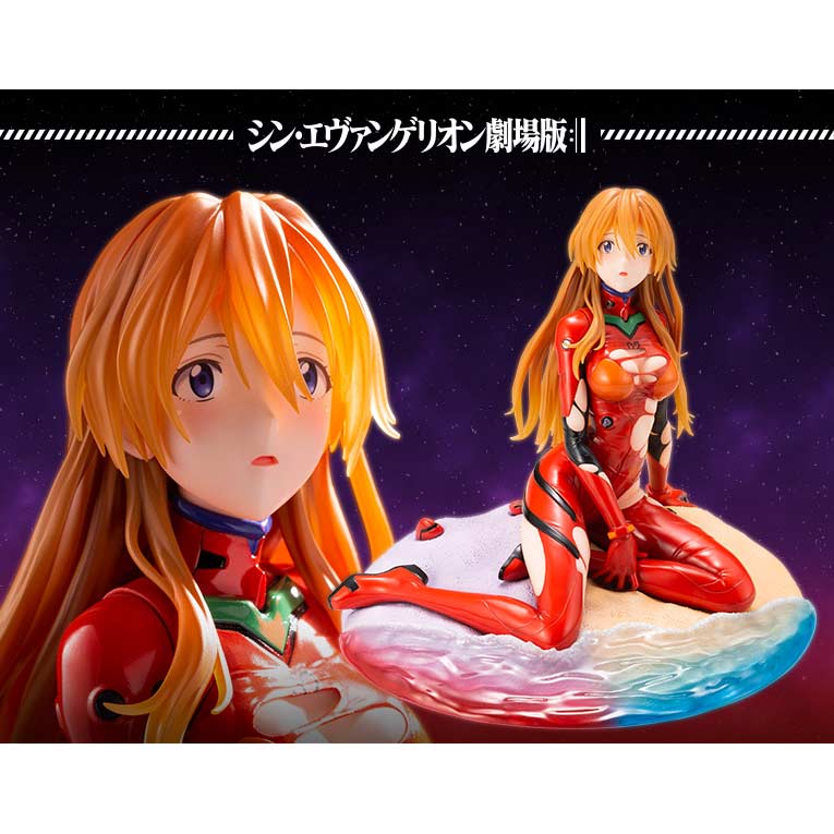(PO) Evangelion: 3.0+1.0 Thrice Upon a Time - Asuka Langley Last Scene Image_1