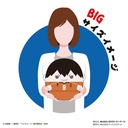 (PO) HQ-38 Haikyu!! Fuwakororin Big 6 A Kageyama Tobio Image_2
