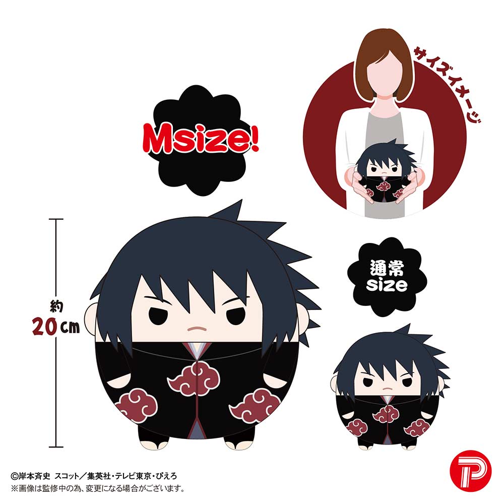 (PO) NT-11 NARUTO Shippuden Fuwakororin (M Size) 2 A Uchiha Sasuke (Akatsuki) Image_2