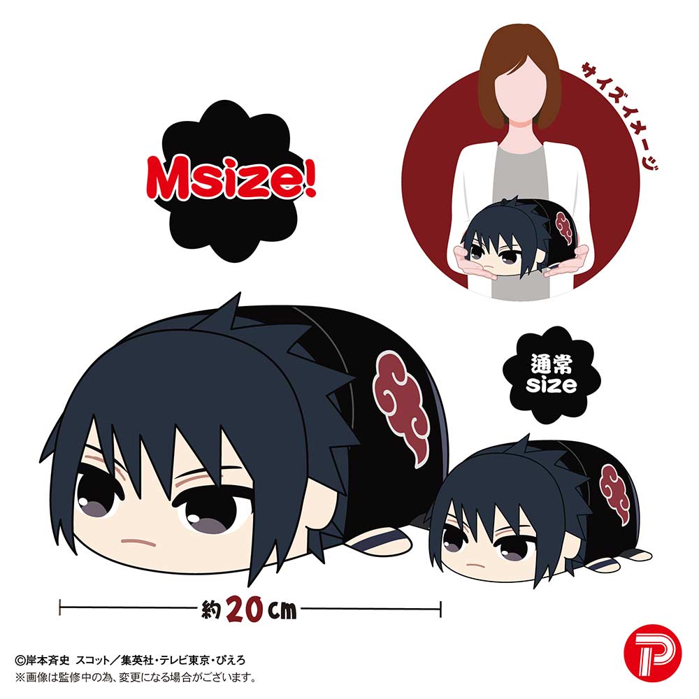 (PO) NT-12 NARUTO Shippuden Potekoro Mascot (M Size) 2 A Uchiha Sasuke (Akatsuki) Image_2