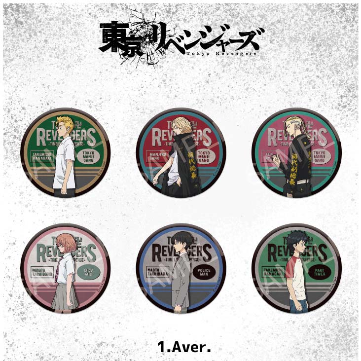(PO) Tokyo Revengers Trading Matte Can Badge A Ver. [BOX] Image_1