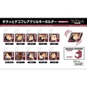 (PO) Kiratto DECOFLA Acrylic Key Chain Haikyu! To The Top Inarizaki High School BOX [BOX] Image_1