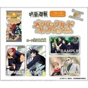(PO) Jujutsu Kaisen Metallic Card Collection [BOX] Image_1