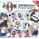 (PO) Jujutsu Kaisen 0 the Movie Fudemame Acrylic Key Chain 0 Image_1