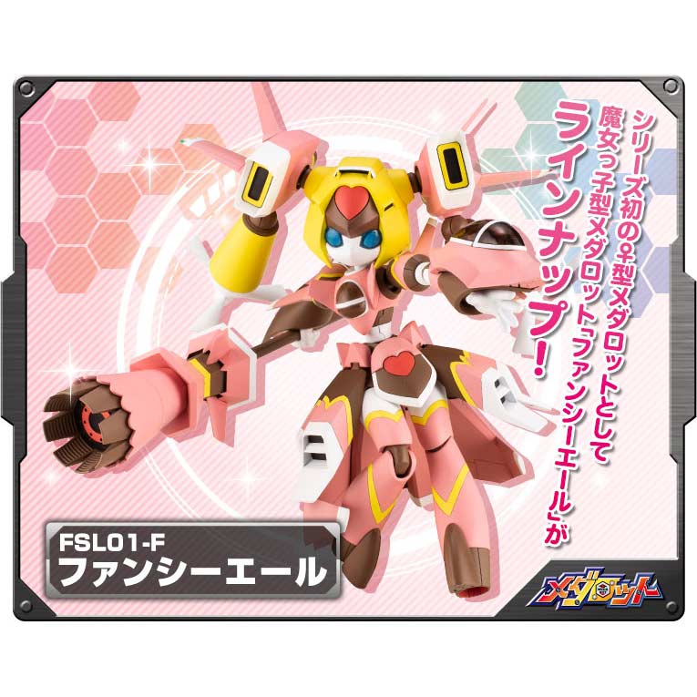 (PO) Medarot FSL01-F Fancyaile Image_1