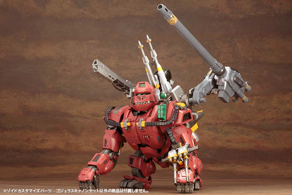 (PO) Zoids HMM ZOIDS Customize Parts Gojulas Cannon Set (Re-issue) Image_6
