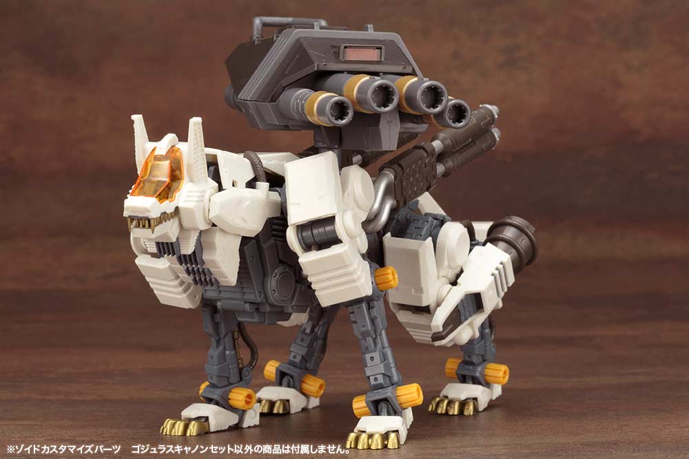 (PO) Zoids HMM ZOIDS Customize Parts Gojulas Cannon Set (Re-issue) Image_9