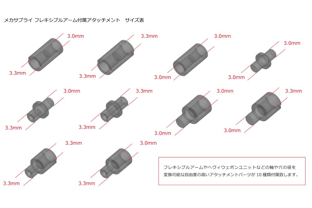 (PO) M.S.G Modeling Support Goods Mecha Supply 02 Flexible Arms Type B Image_10