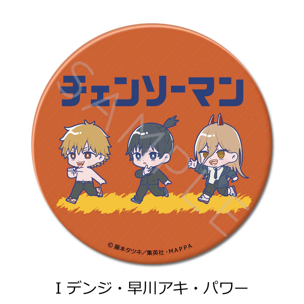 (PO) Chainsaw Man 3 Way Can Badge - Denji & Hayakawa Aki & Power Image_1
