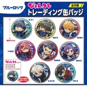 (PO) Pyon Colle Blue Lock Trading Can Badge [BOX] Image_1